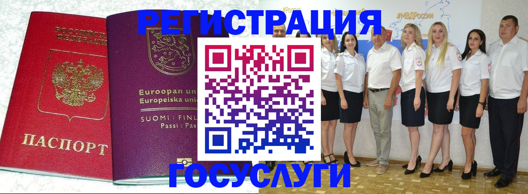 пропишу в квартире в Щёлкино